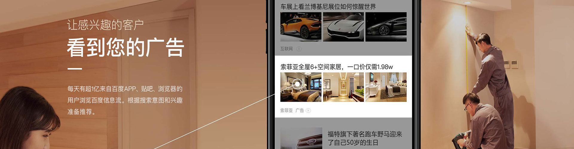 枞阳信息流营销
