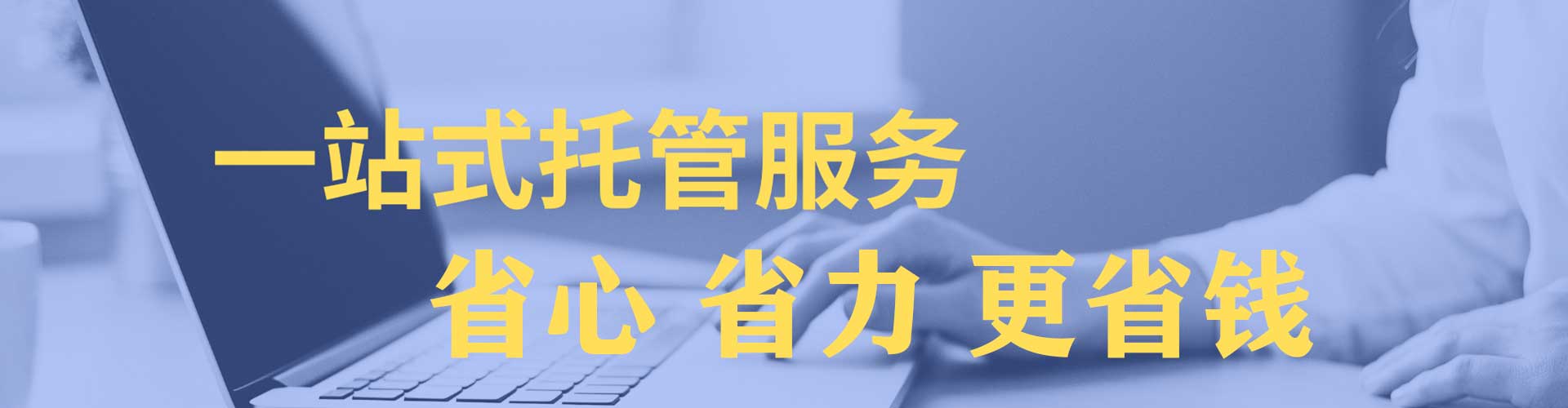 枞阳sem主管