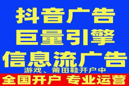 信息流广告投放技巧解析